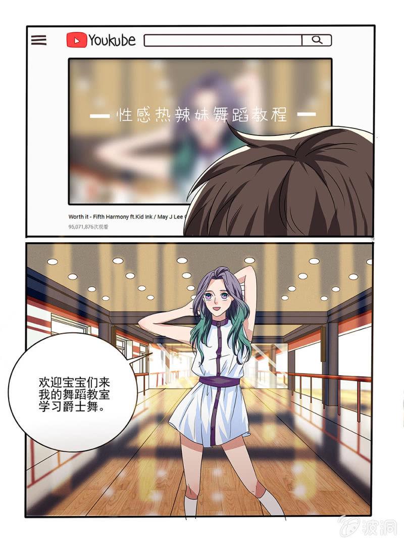第27话8