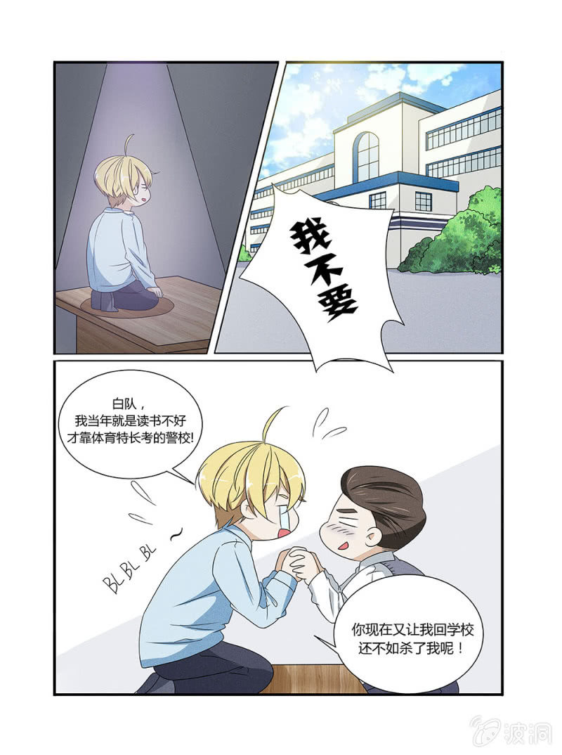 第4话14