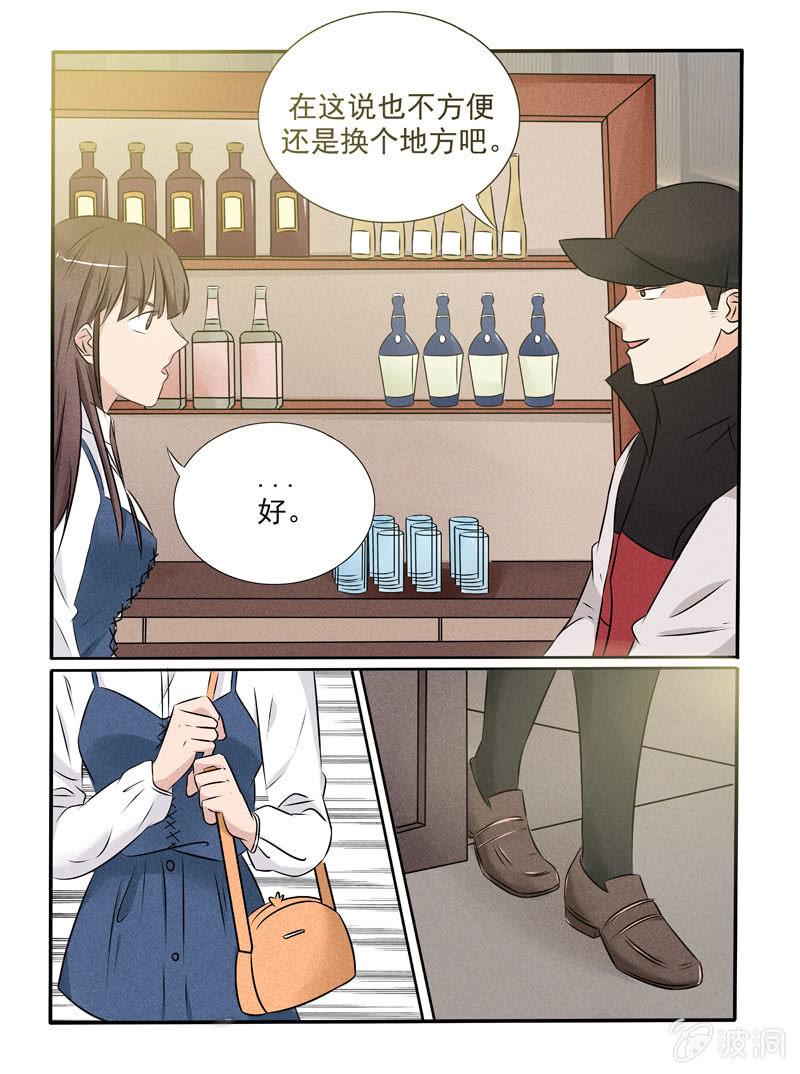 第43话4