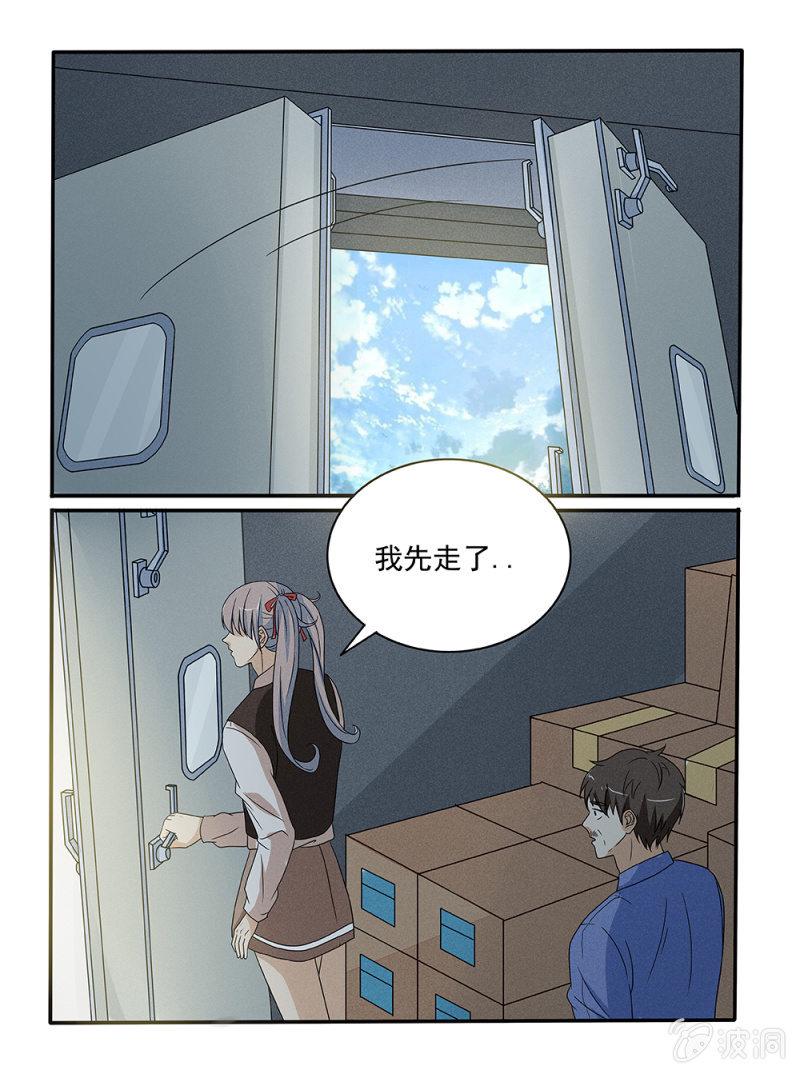 第27话3