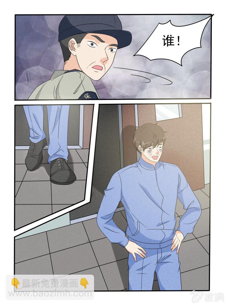 第31话2
