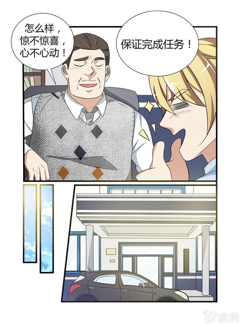 第5话1