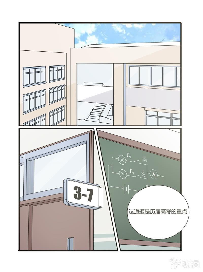 第9话9