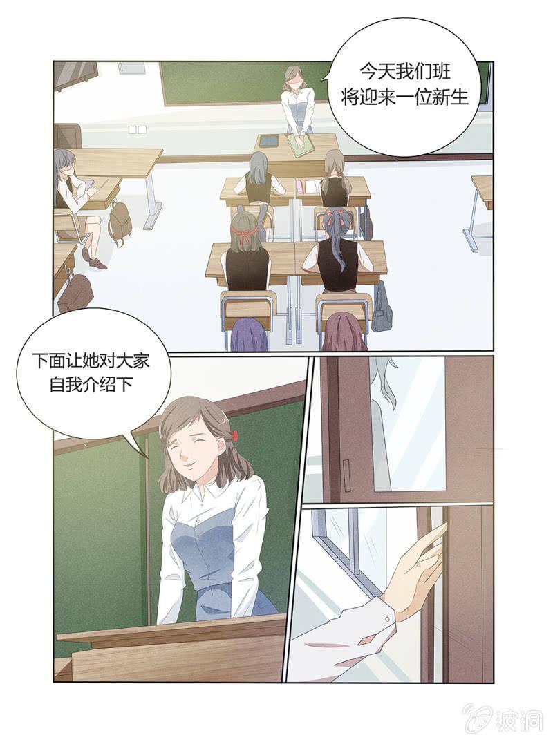 第6话4