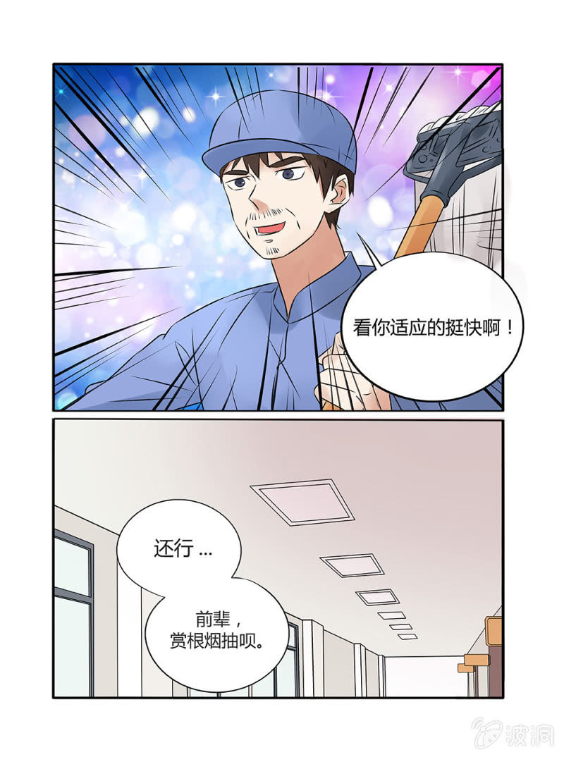 第10话10