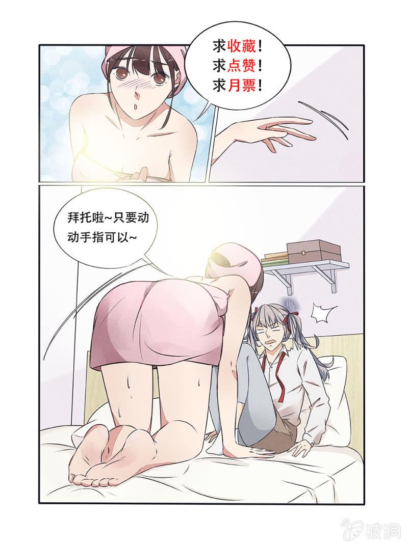 第30话15