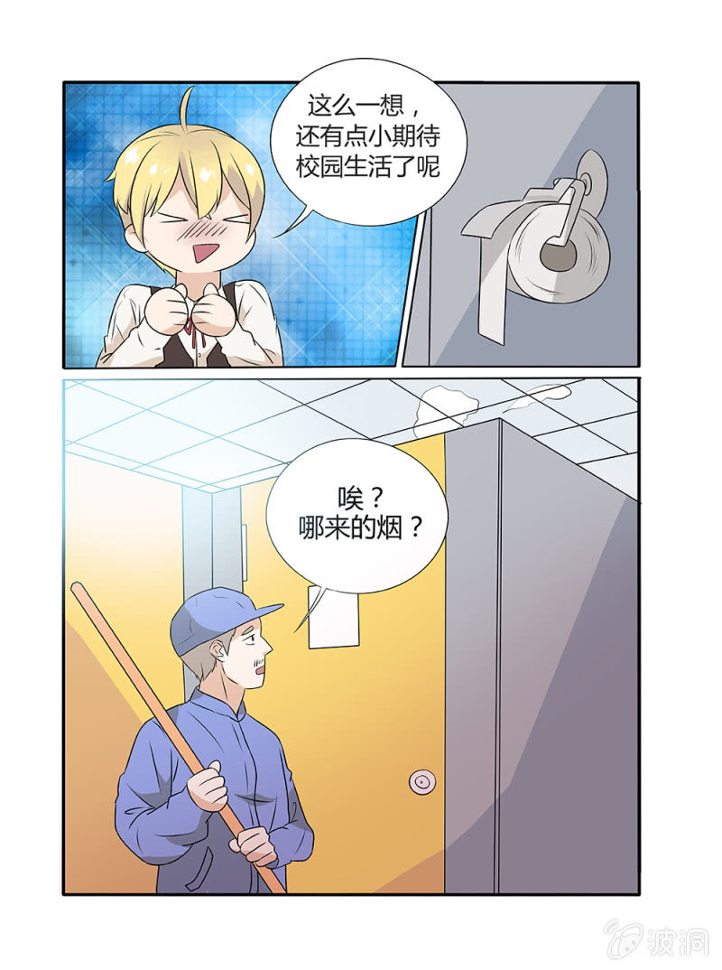 第7话7