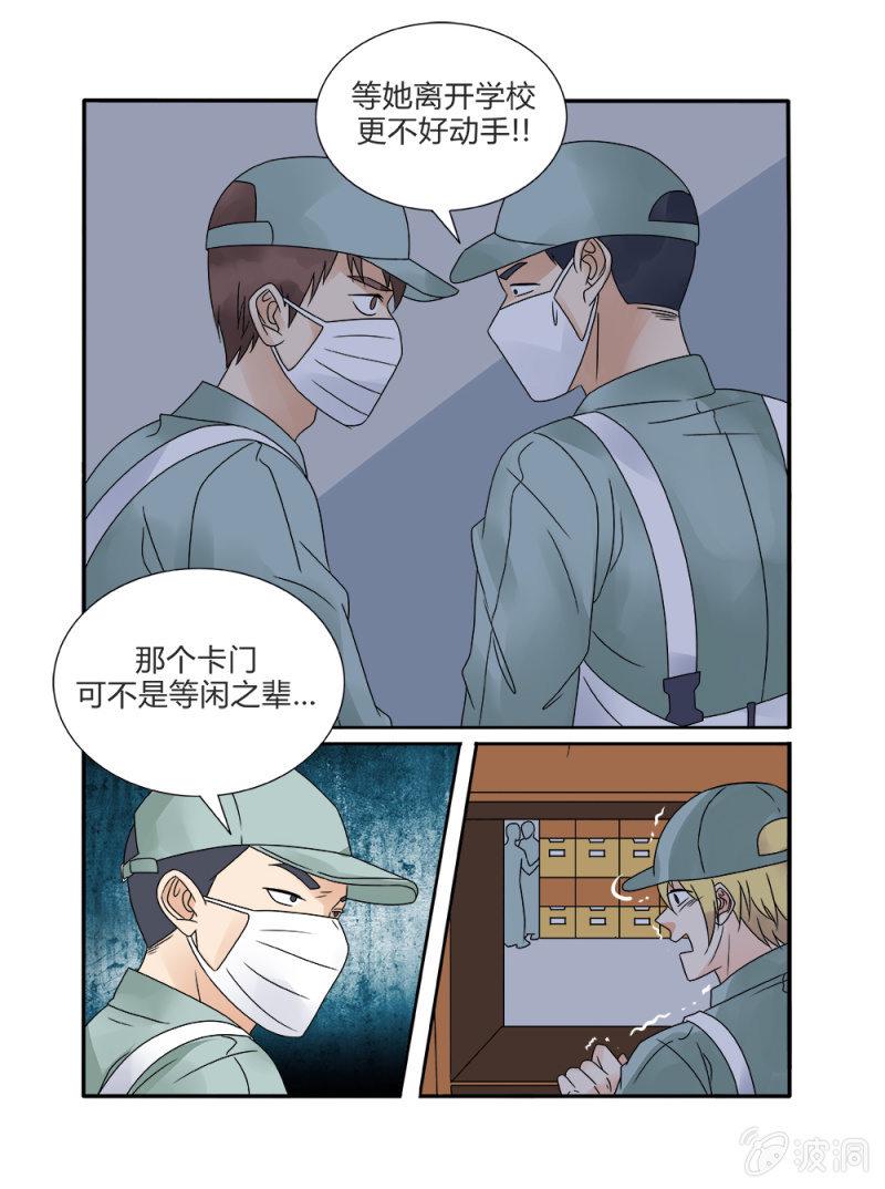 第12话10