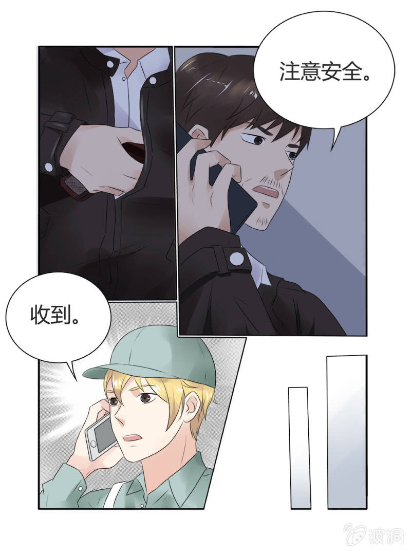第13话9