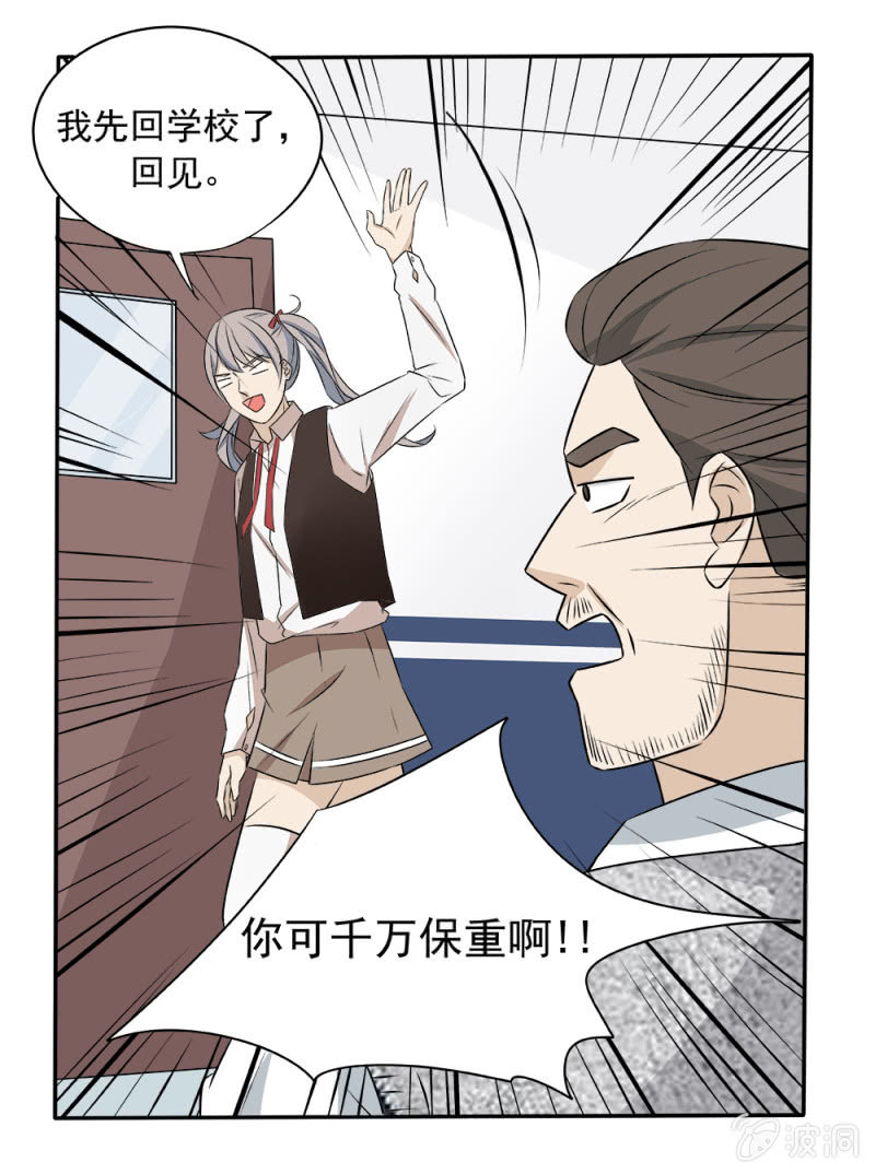 第19话4