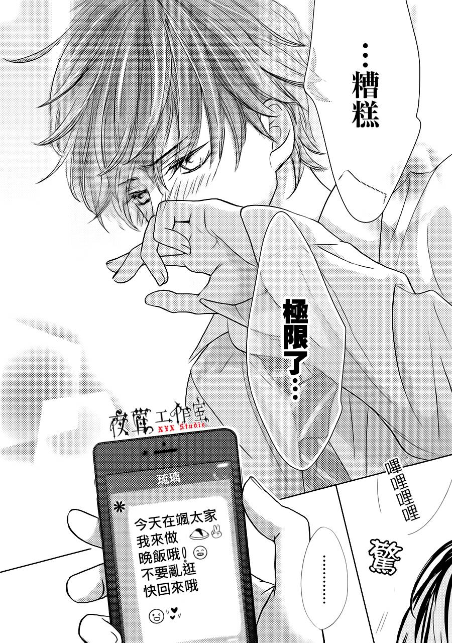 第14话25