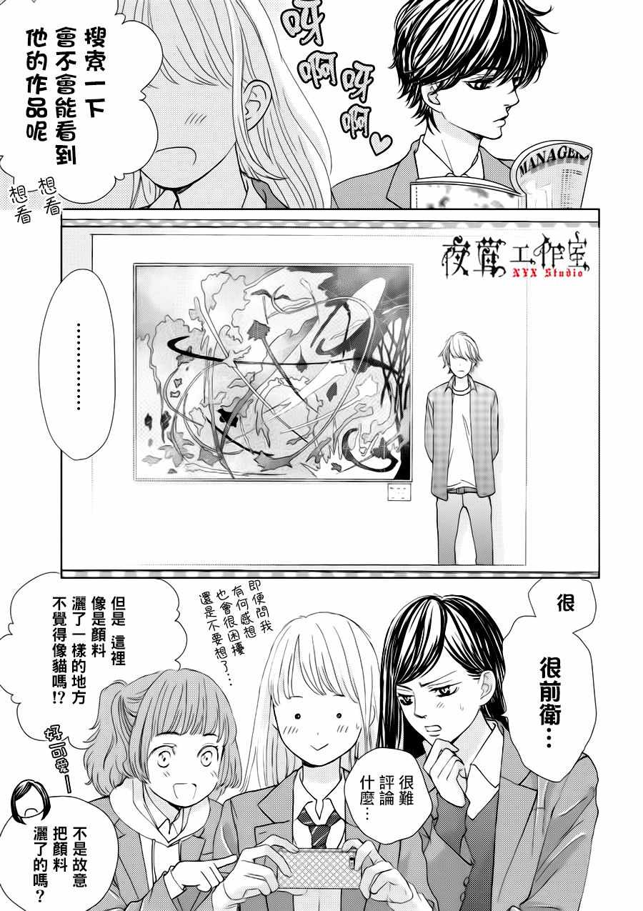 第23话18