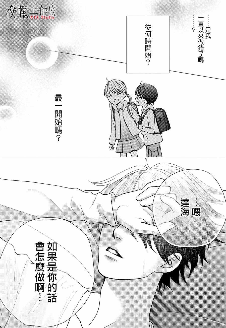 第16话25