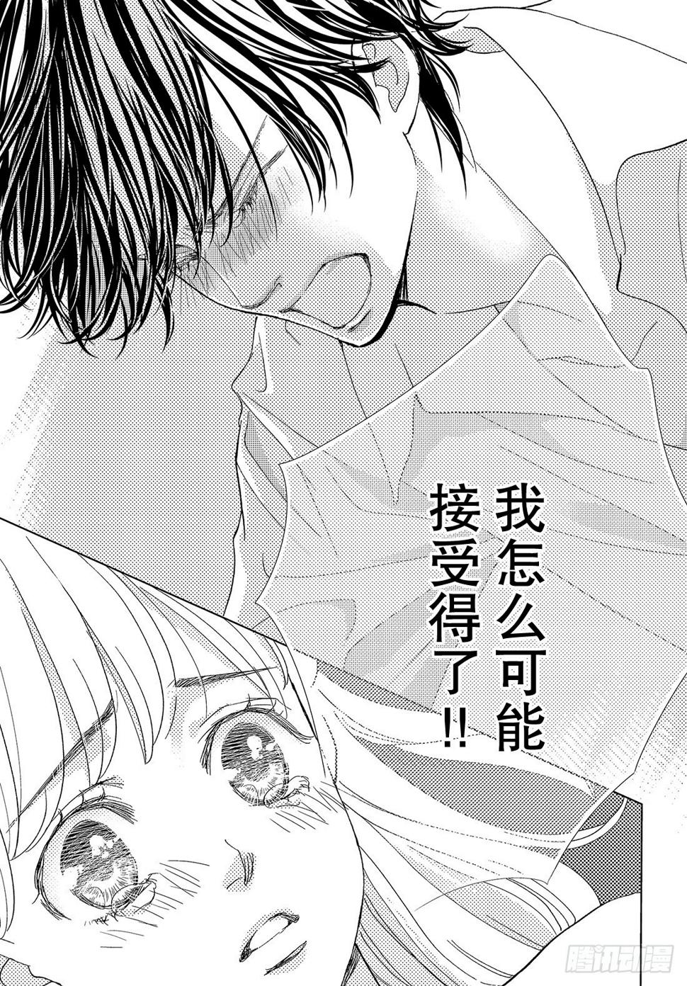 第二十八话LOVEMEONLY37