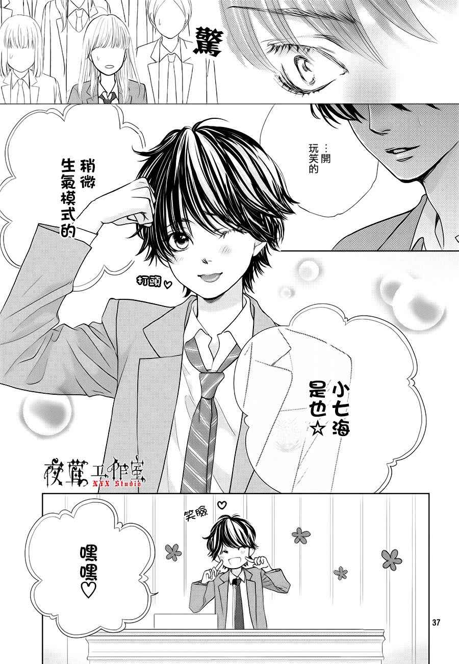 第20话36