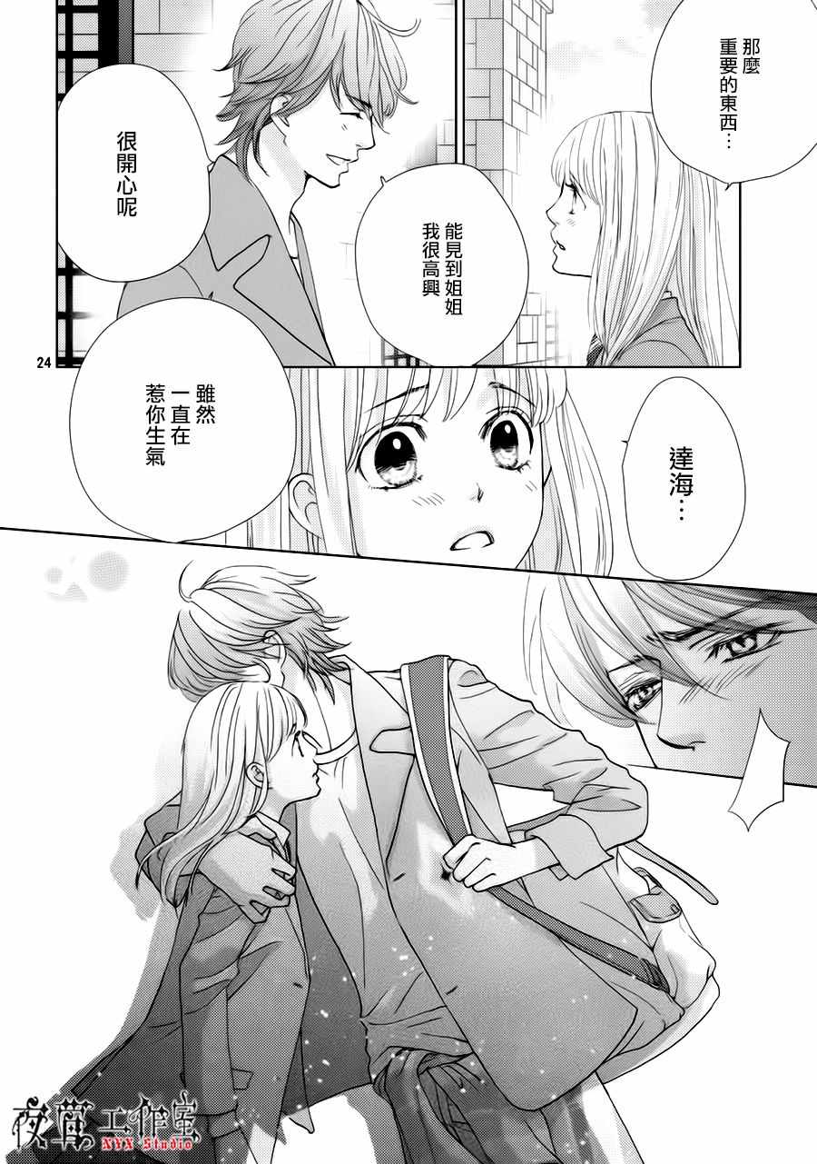 第23话23