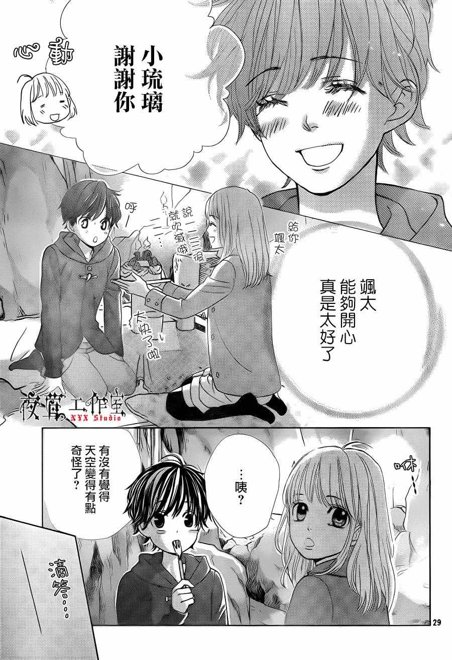 第11话28