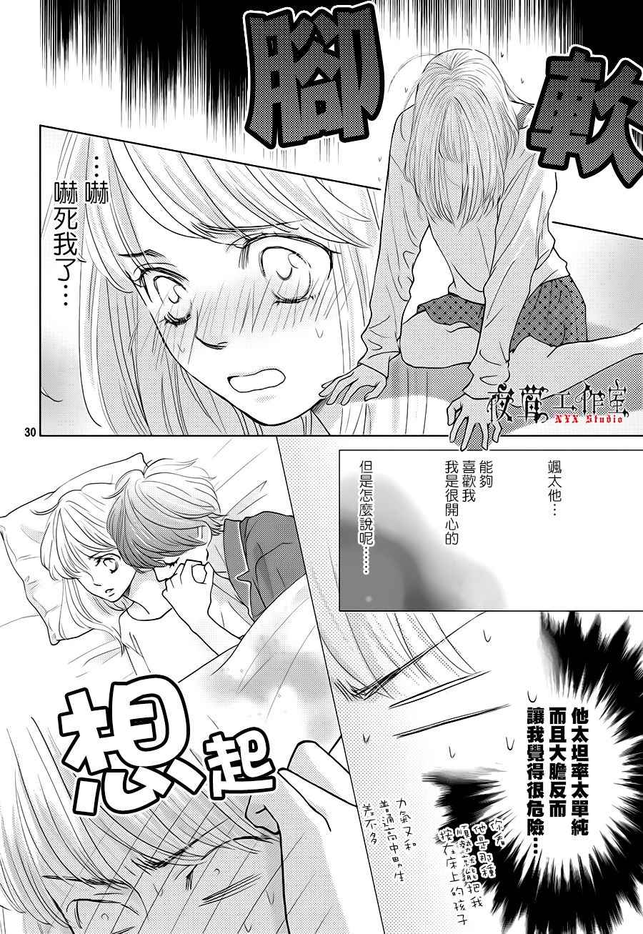 第18话29