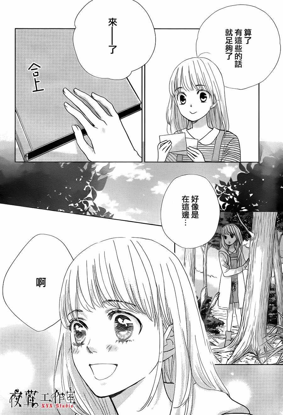 第11话15