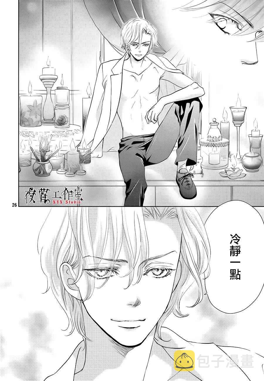 第20话25