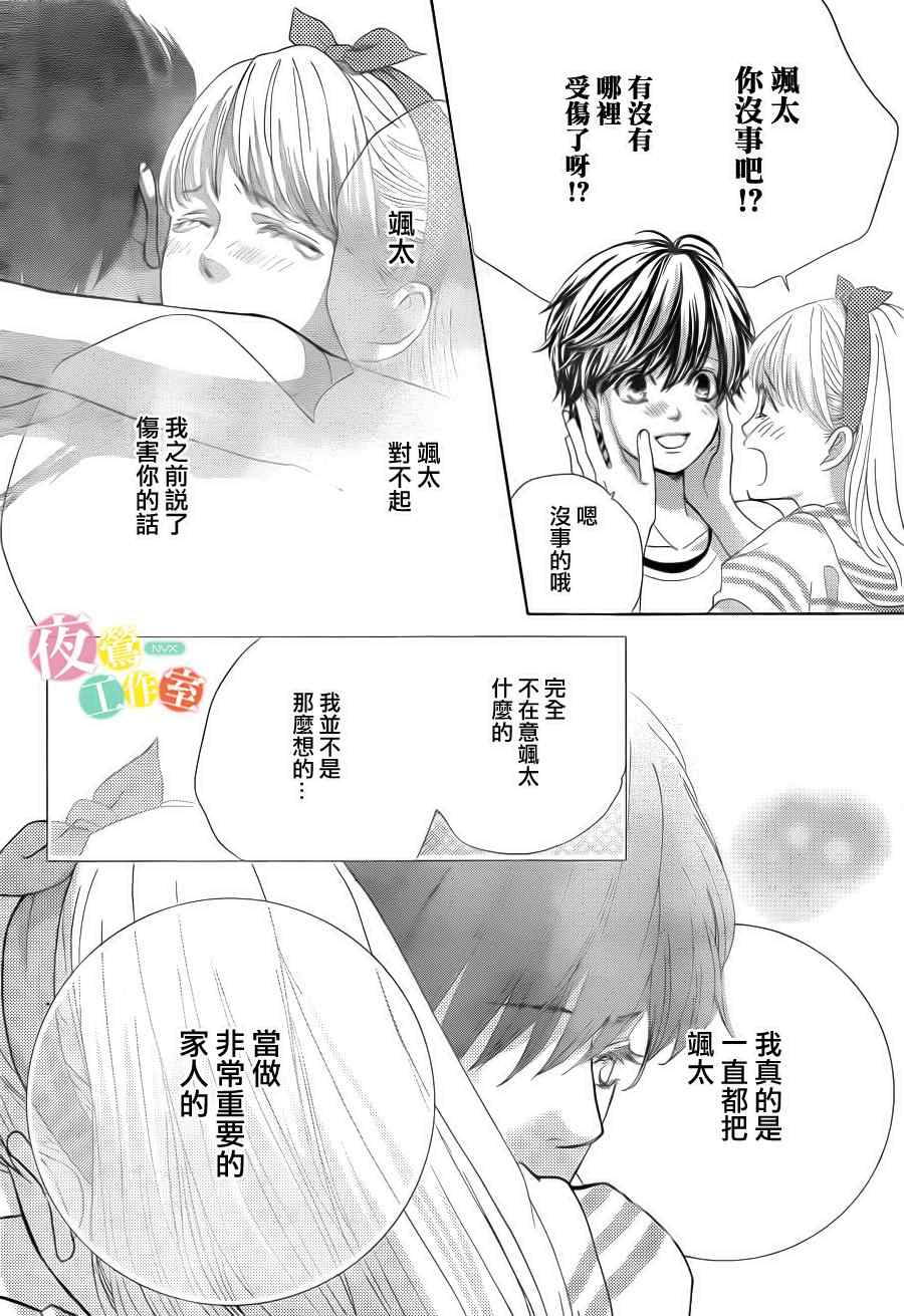 第3话31