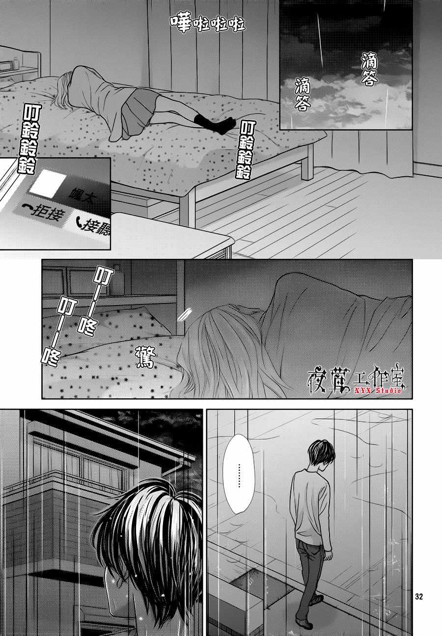 第15话31