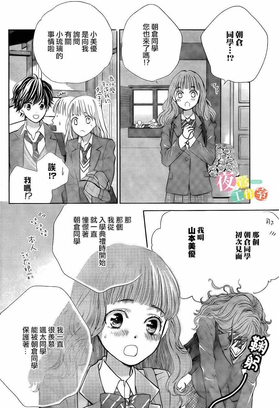 第8话37