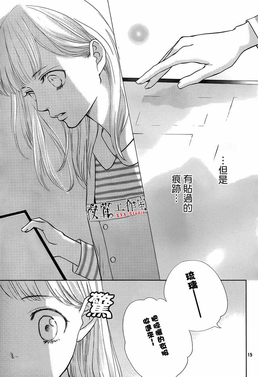 第11话14