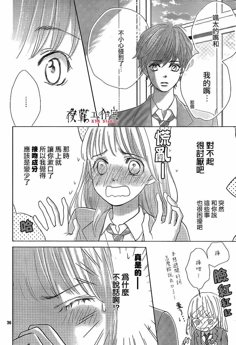 第13话35