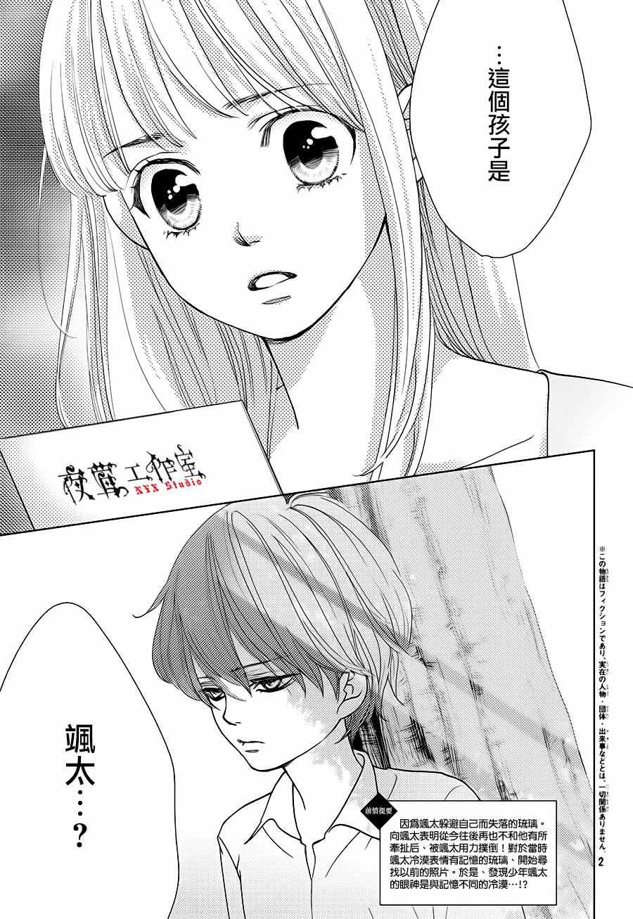 第16话2
