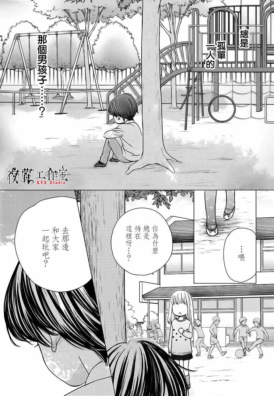 第16话4