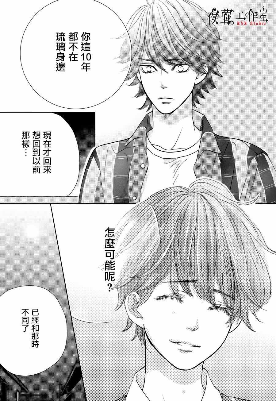 第22话38