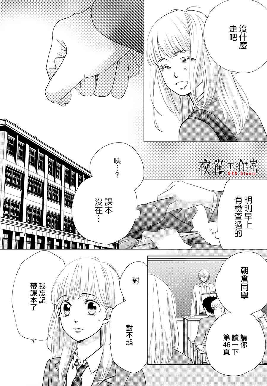 第20话13