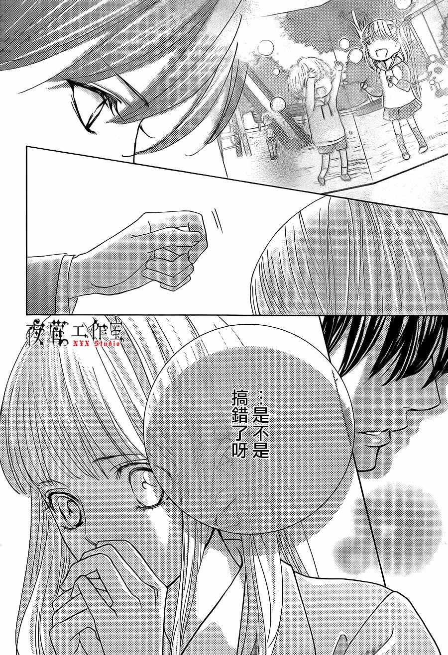 第13话37