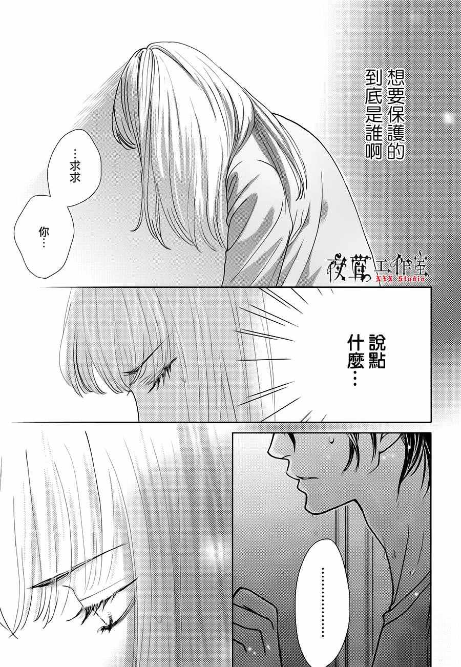 第16话14