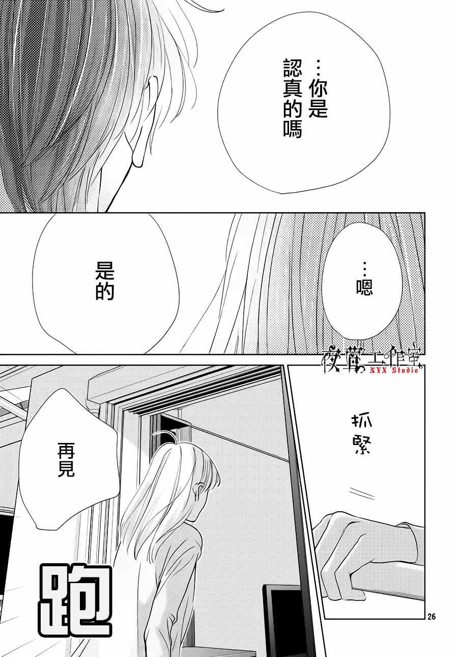 第15话25