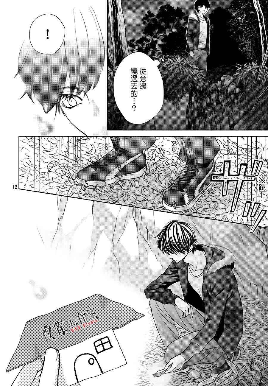 第17话11