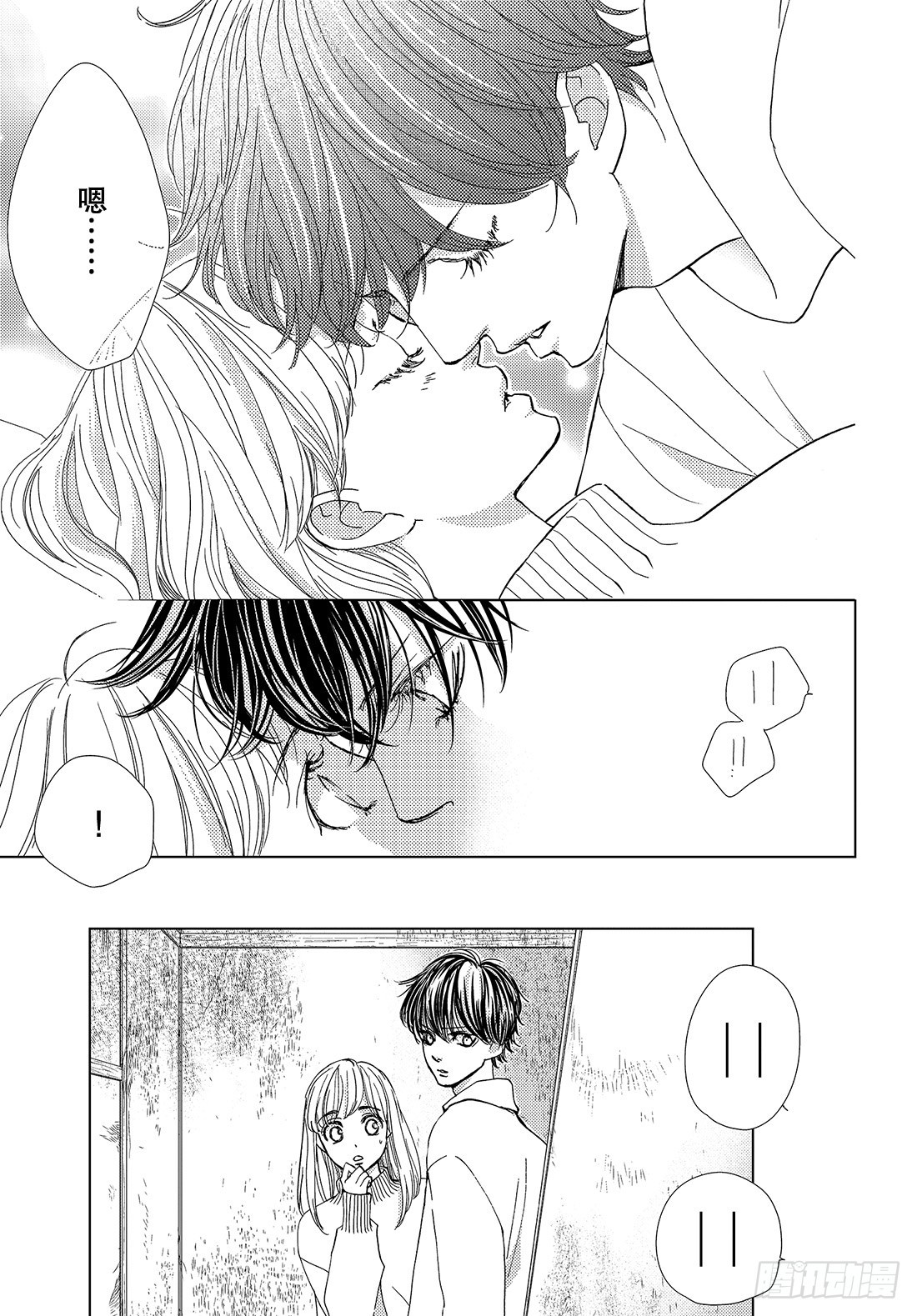 第三十七话 For You5
