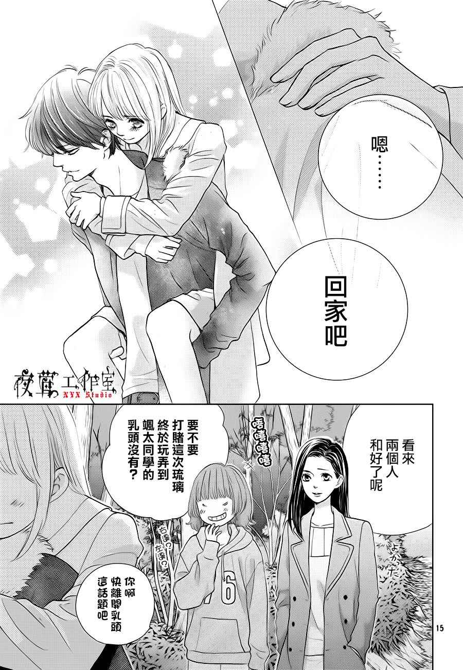 第18话14