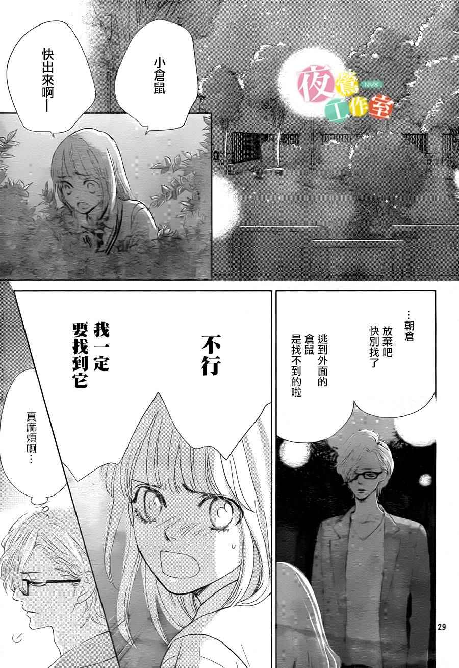 第5话27
