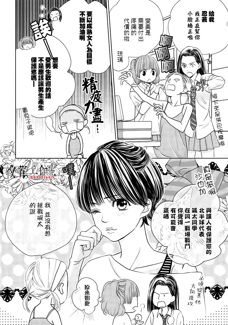 第14话15