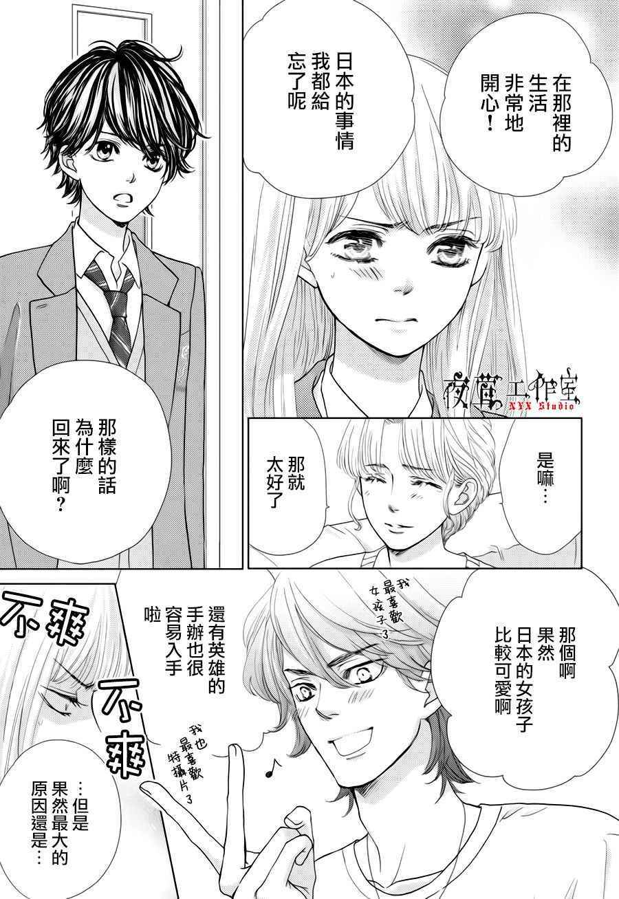 第21话20