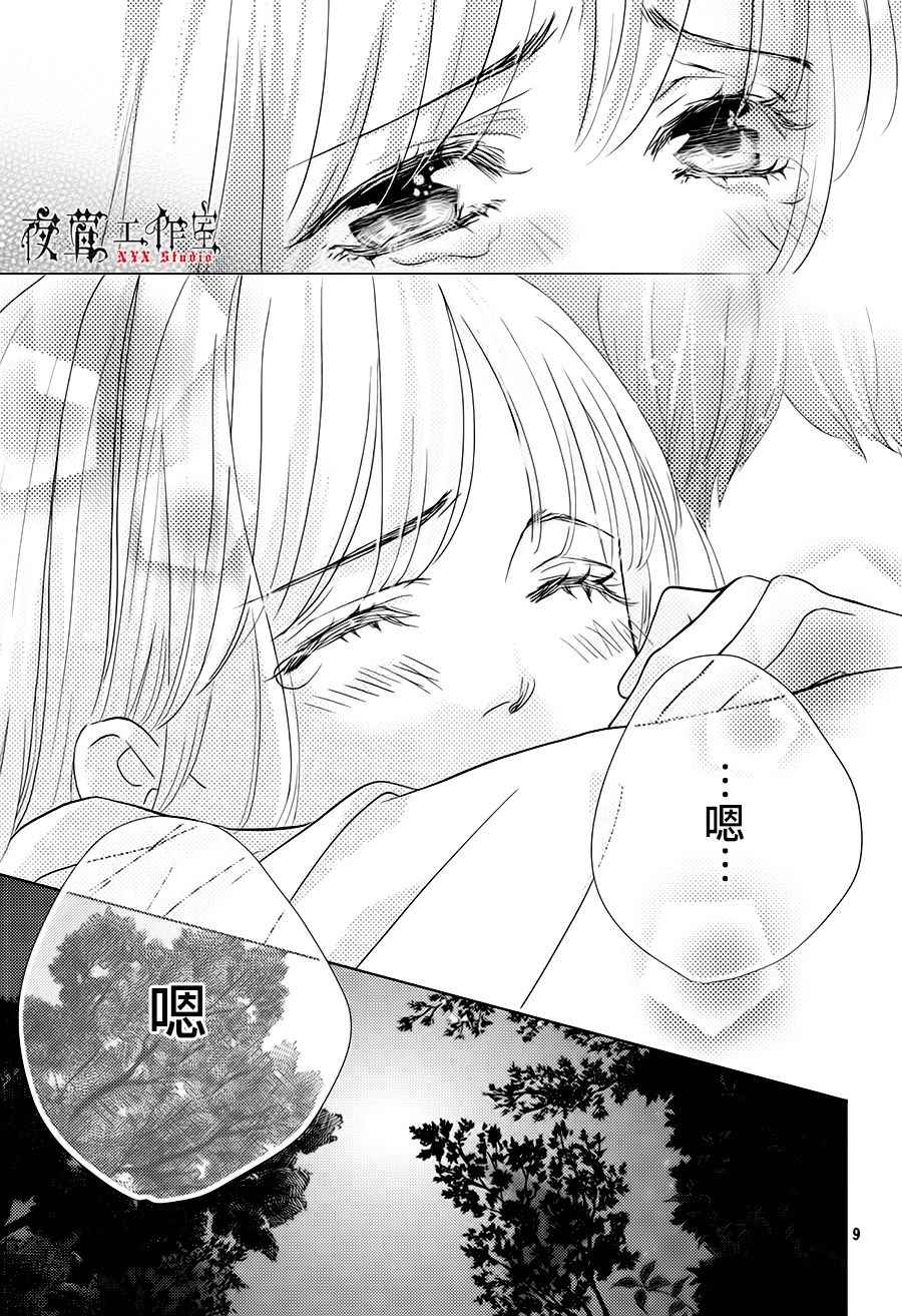 第18话8