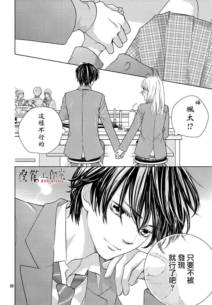 第19话19