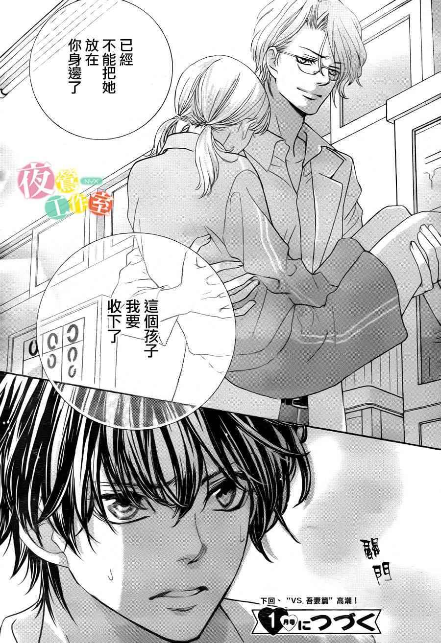 第6话39