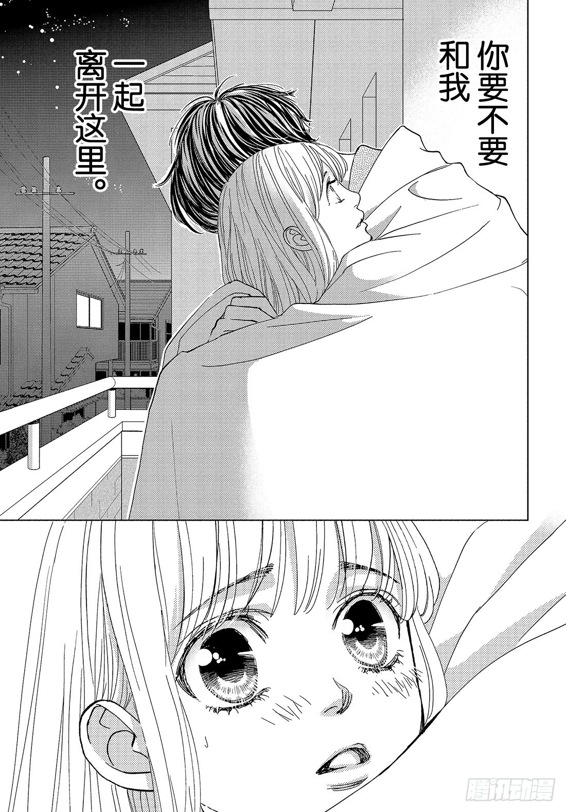 第三十六话无论去何处1
