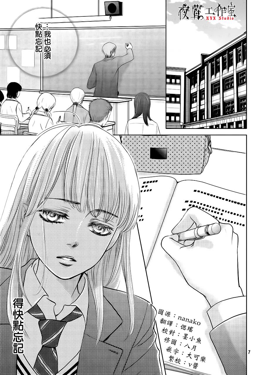 第14话6