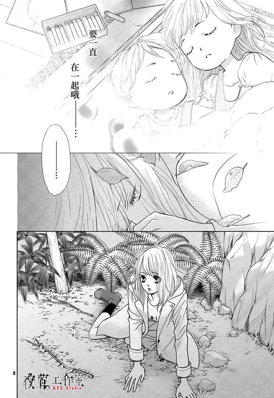 第17话7