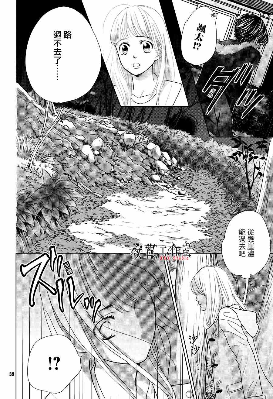 第16话39