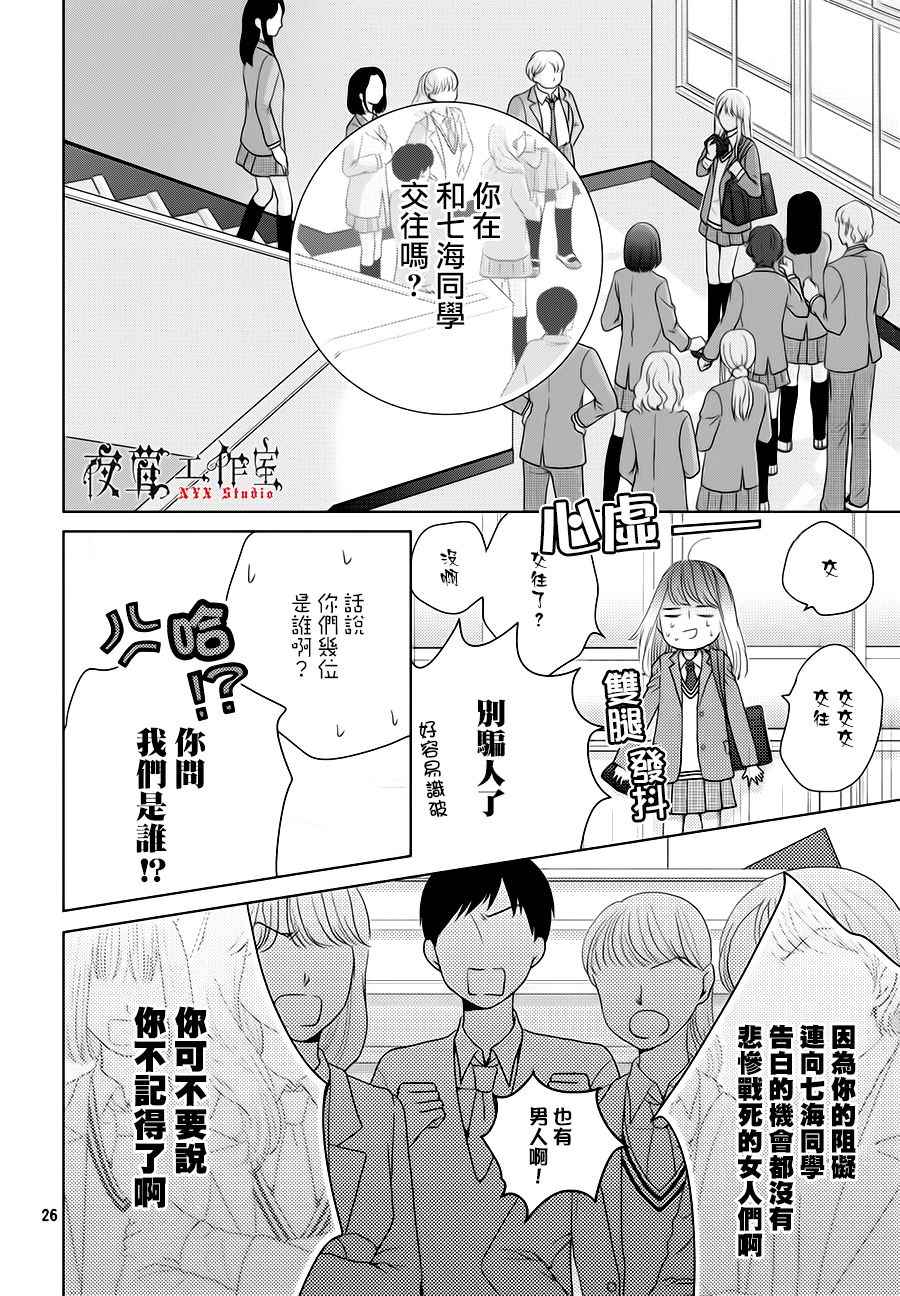 第19话25
